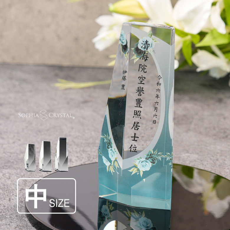 穏花 位牌 ローズ モダン クリスタル KH-4B-onk-r(中) 名入れ無料 カラー お位牌 仏具 仏壇 夫婦 連名 戒名 49日 法要 おしゃれ  手元供養 彫刻 KH-4UVS