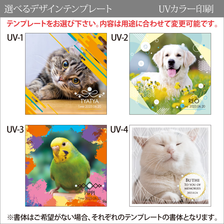 ペット 思い出 クリスタル KP-25B-gift（小）写真 うちの子記念フォト ペットメモリアル  犬 猫 うさぎ インコ｜sophia-crystal｜07