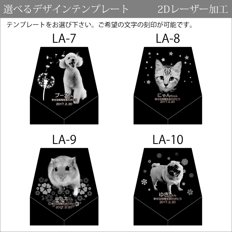 ペット 位牌 KP-8（大） 写真 カラー 仏具 ペットメモリアル 手元供養 49日 虹の橋 クリスタル ガラス かわいい キラキラ 犬 猫 うさぎ インコ｜sophia-crystal｜10