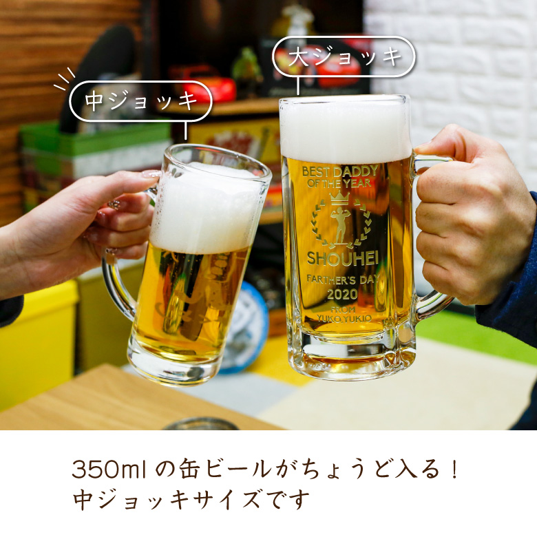 ガラスオーナメント ジョッキビール                新品未使用‼️ クリスマス ビールジョッキ ビアグラス ladys-bj-1 日本製 名入れ