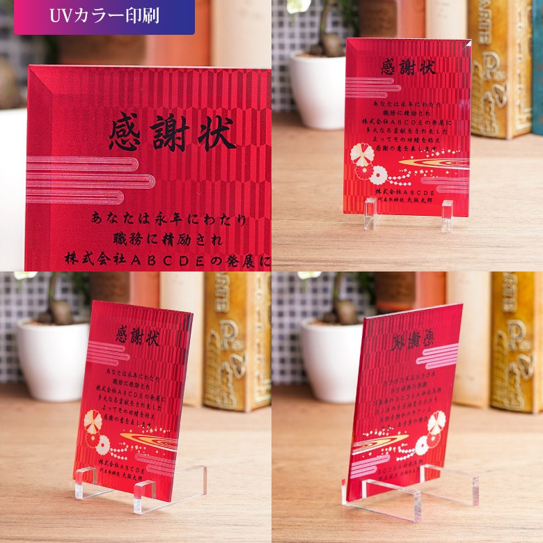 トロフィー ソーダガラス 盾 PS-8E(ミニ...の詳細画像2