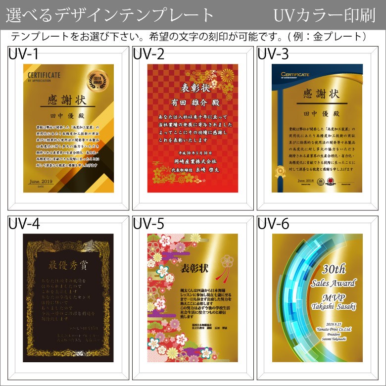 2112円 定価の88%OFF トロフィー ソーダガラス 盾 PS-8B 大 名入れ 記念品 表彰状 表彰 楯 卒業 退職 周年記念 創立記念 ゴルフ スポーツ大会 イベント 優勝 プレゼント ギフト 2112円 定価の88%OFF トロフィー ソーダガラス 盾 PS-8B 大 名入れ 記念品 表彰状 表彰 楯 卒業 退職 周年記念 創立記念 ゴルフ スポーツ大会 イベント 優勝 プレゼント ギフト