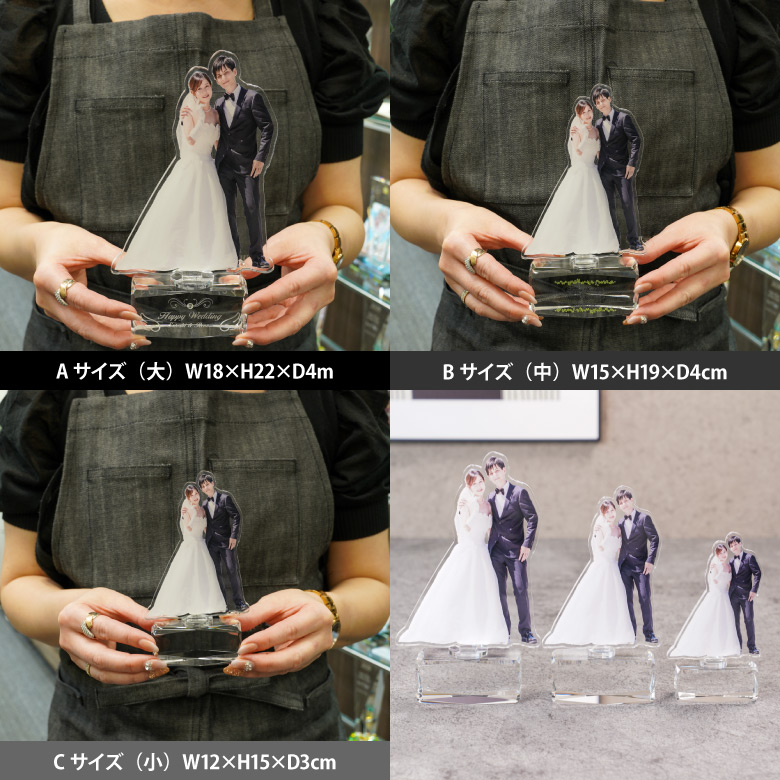 プレミアム アクリル メモリアル SAR-1C(小) 名入れ アクリルスタンド