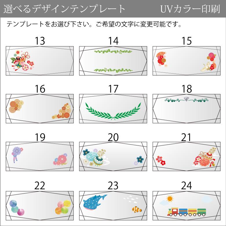 プレミアム アクリル メモリアル SAR-1C(小) 名入れ アクリルスタンド