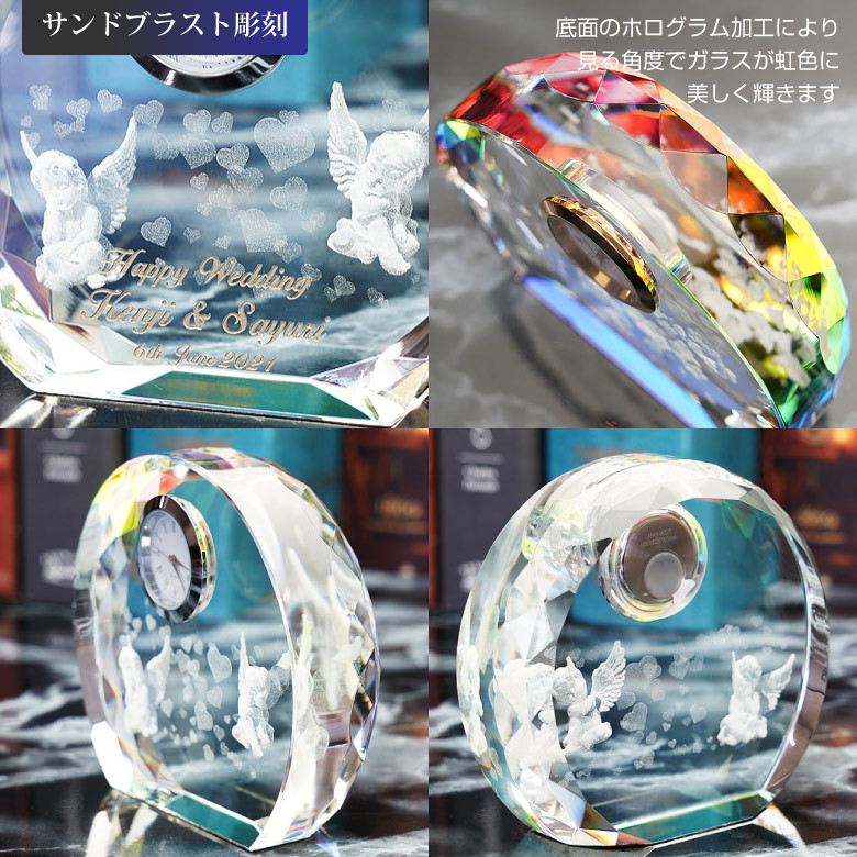 クリスタル 時計 エンジェル SFC-7 置時計 結婚 出産 誕生日 祝い