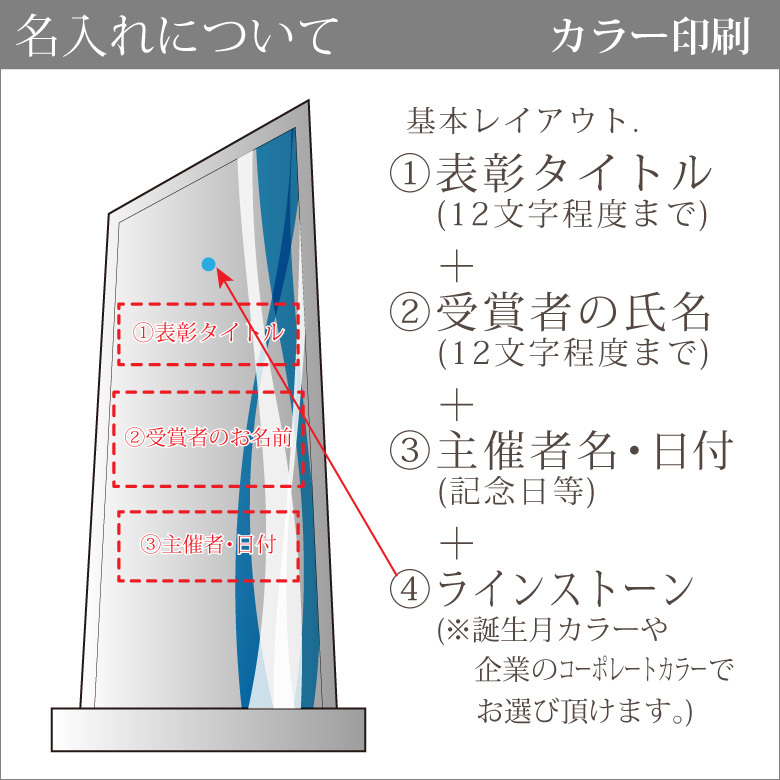 トロフィー ホワイトガラス WCR-37C(小) 表彰 クリスタル 名入れ プレゼント 優勝 ゴルフ コンペ ホールインワン 記念品 ギフト おしゃれの画像