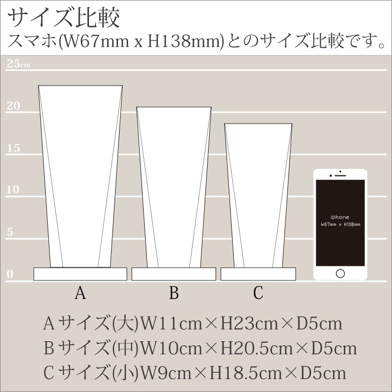 トロフィー ホワイトガラス WCR-38C(小) 表彰 クリスタル 名入れ プレゼント 優勝 ゴルフ コンペ ホールインワン 記念品 ギフト おしゃれの画像