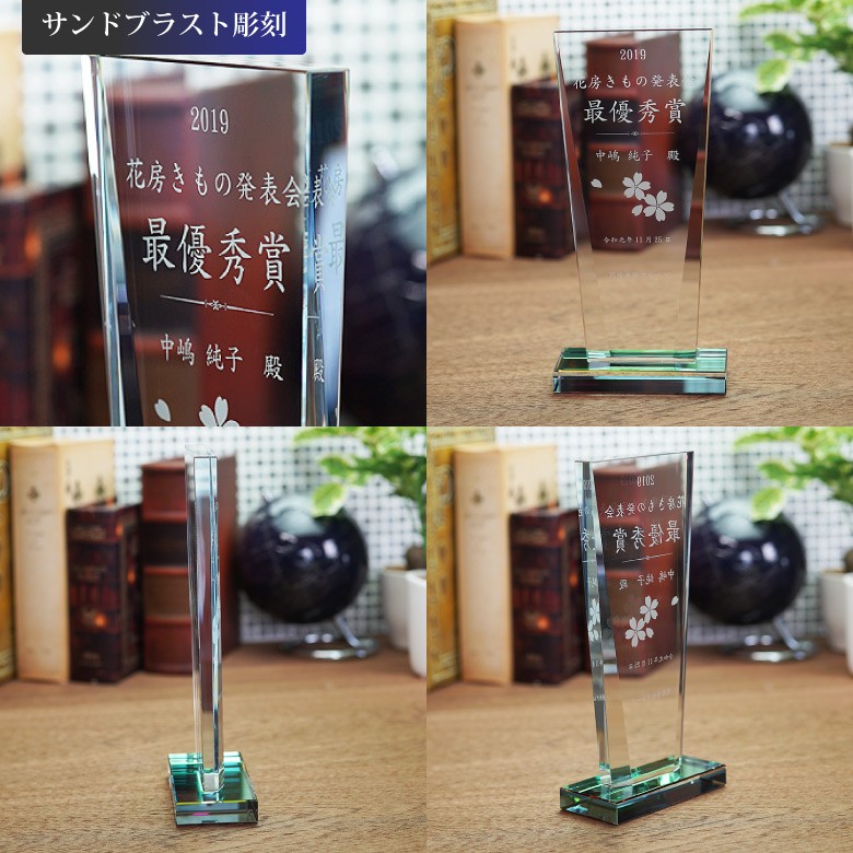 トロフィー ホワイトガラス WCR-38C(小) 表彰 クリスタル 名入れ プレゼント 優勝 ゴルフ コンペ ホールインワン 記念品 ギフト おしゃれの画像
