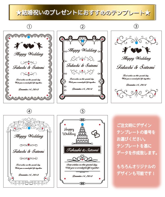 結婚祝い フォトフレーム DF-2-wedding ウェディング ガラス 写真立て