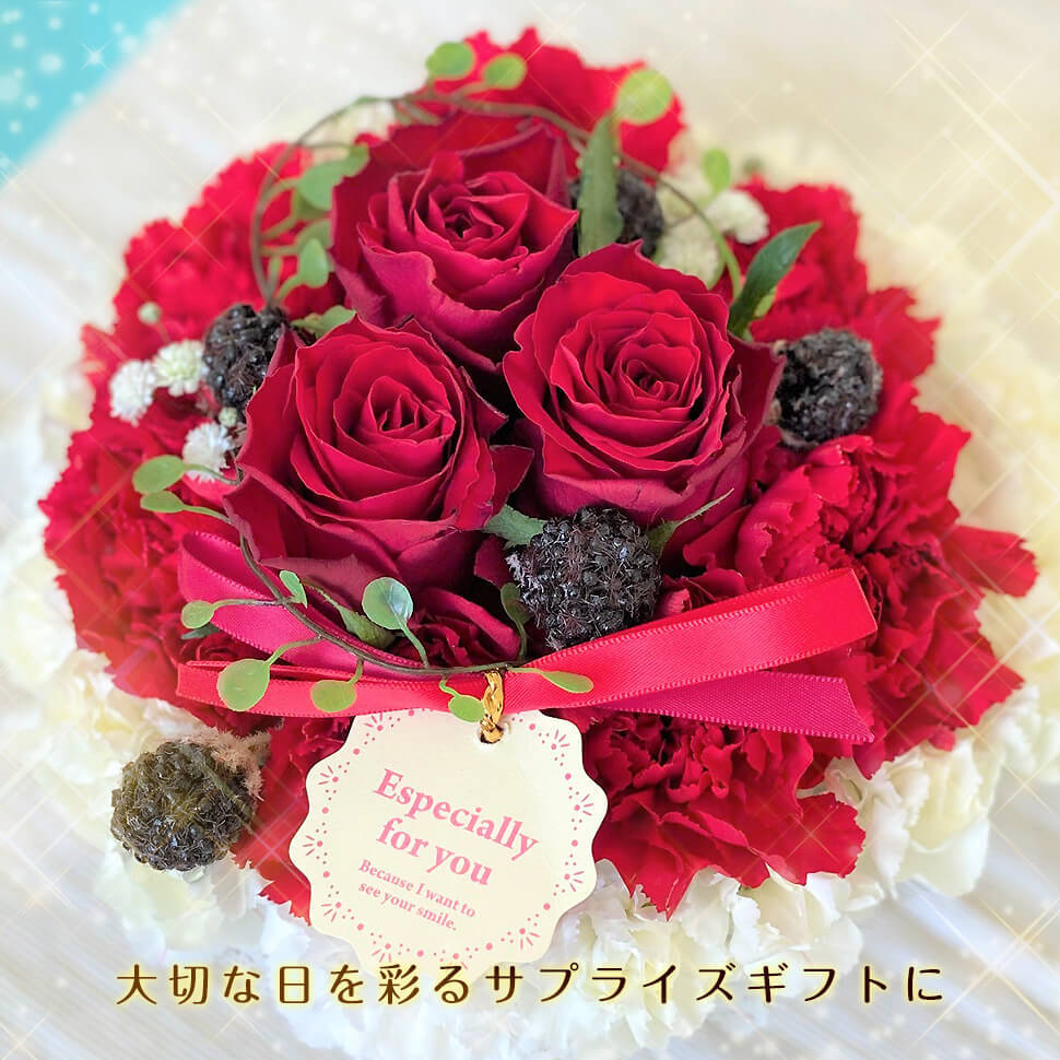 サプライズ演出なら★フラワーケーキで!!