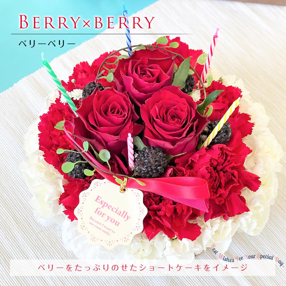 サプライズ演出なら★フラワーケーキで!!