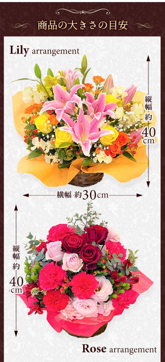 欲しいの バラ 母の日 プレゼント 季節の花 誕生日 お祝い オリエンタルリリー ギフト