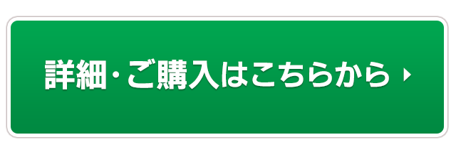 ビッグで豪華なアレンジメントはこちらから