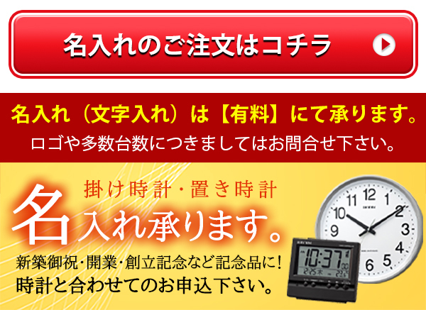 セイコー SEIKO 電波 掛け時計 KX311B スタンダード 木枠 掛時計 名 ...