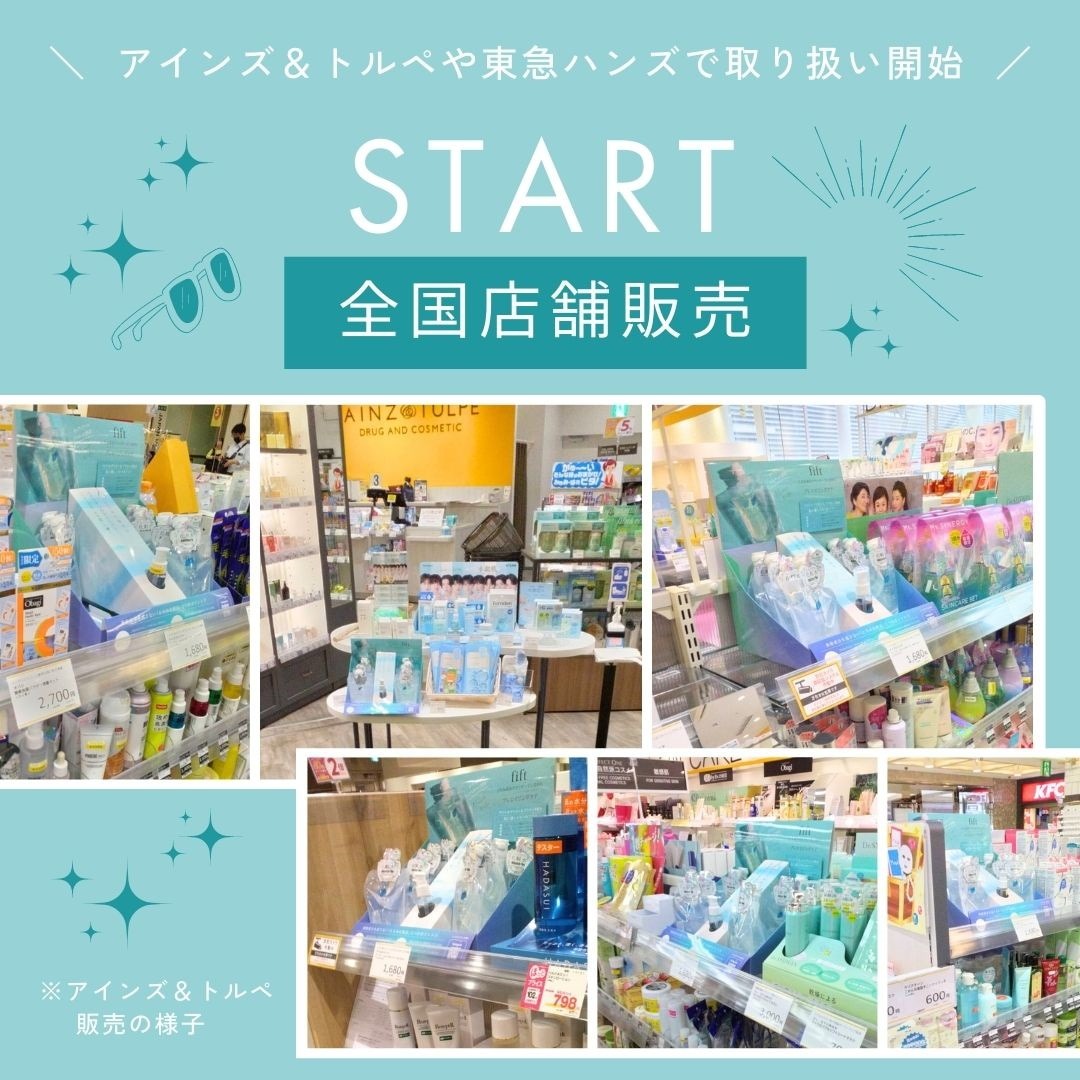 fift 【公式】fift フィフト 化粧水 乳液 セット メンズ 保湿