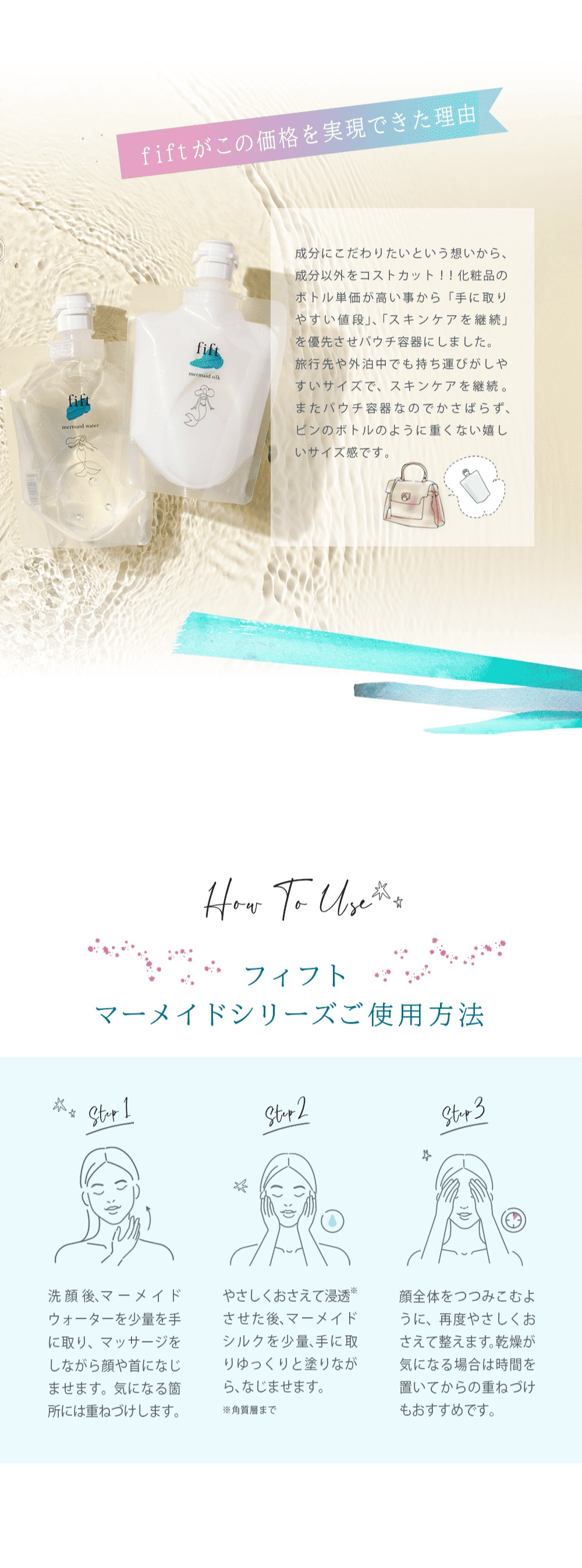 FLARUNÉ 乳液セットMおまけ付き新品未使用 楽天市場】アルビオン