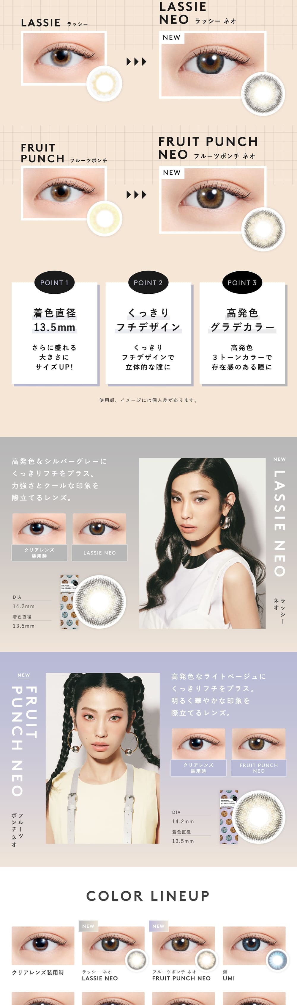 N's COLLECTION（エヌズコレクション） 【 お試し アウトレット 】【 3