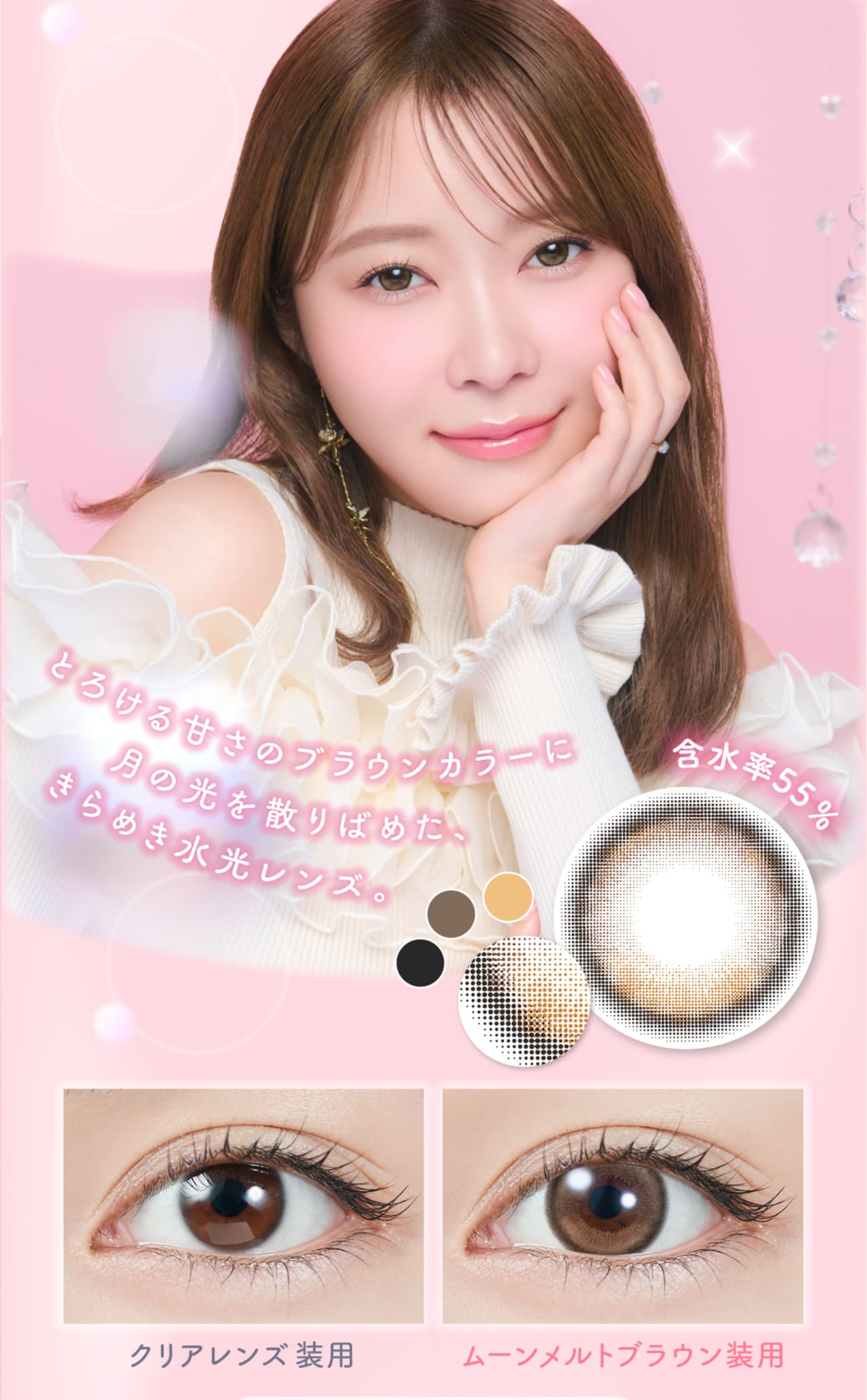 TOPARDS（トパーズ） 【半年分36箱まとめ買い】 カラコン ワンデー