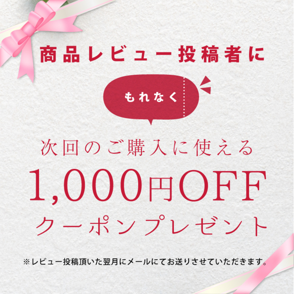 トライアルセット商品説明
