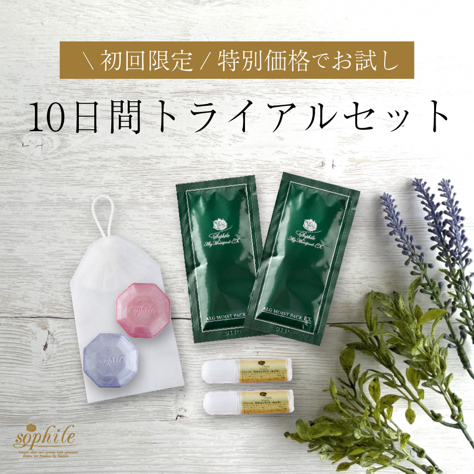 ダイヤモンドライフ　洗顔　2個セット 正規品＞10日間トライアルセット 朝用洗顔 SOD酵素エッセンス美容液 夜