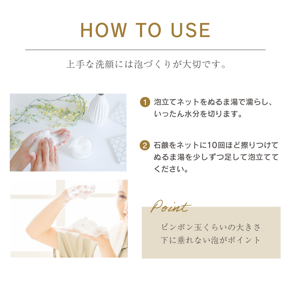 トライアルセット商品説明