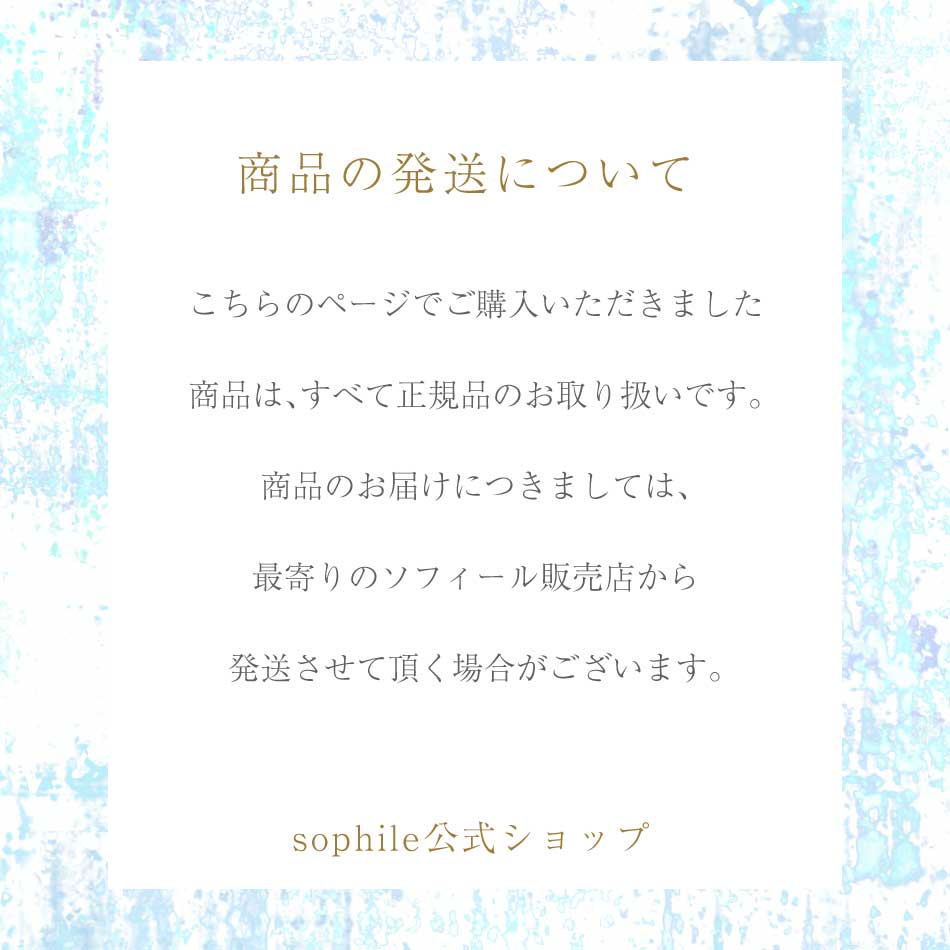 トライアルセット商品説明