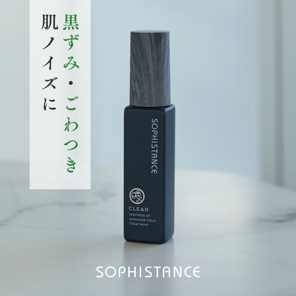 ソフィスタンス　アドバンスト&グロウ&ユナイト　未使用 SOPHISTANCE - Yahoo!ショッピング