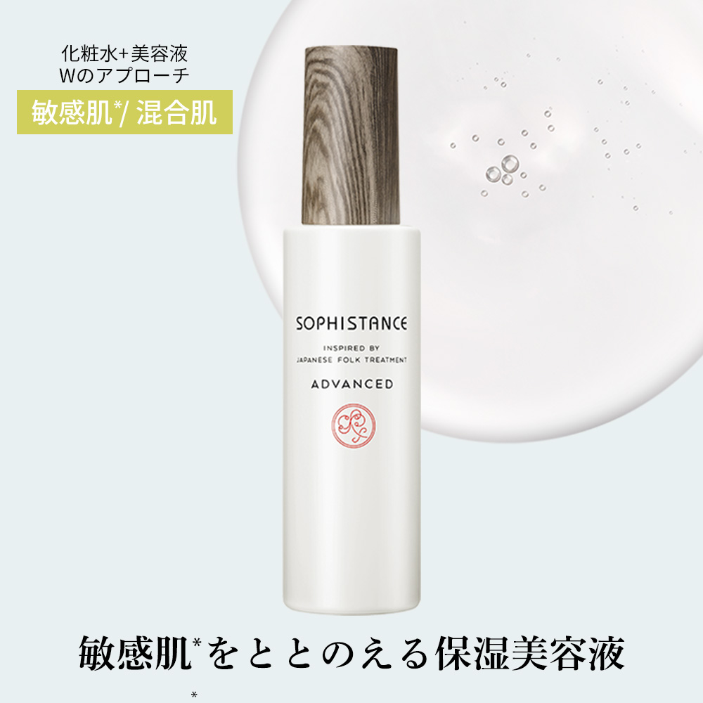 SOPHISTANCE - Yahoo!ショッピング