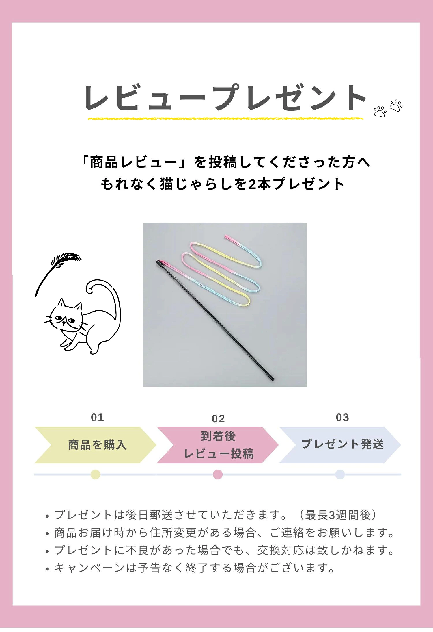 プレゼント