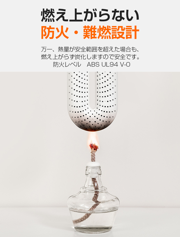 靴乾燥機