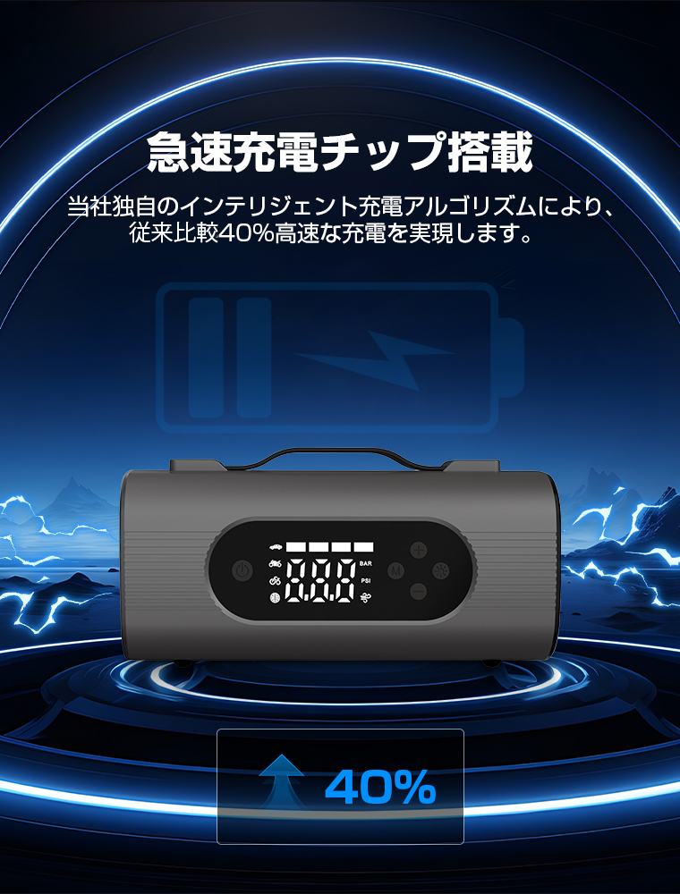 アイロン