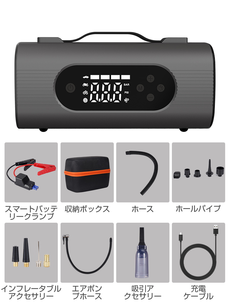アイロン
