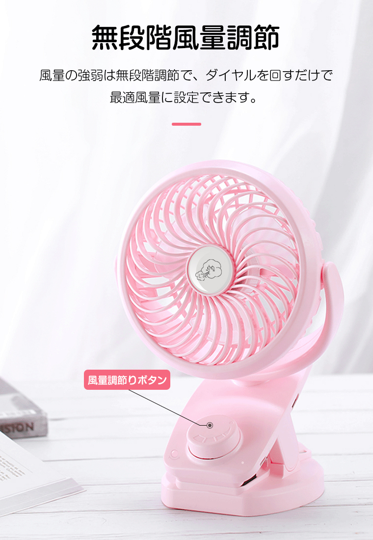ミニ扇風機 静音