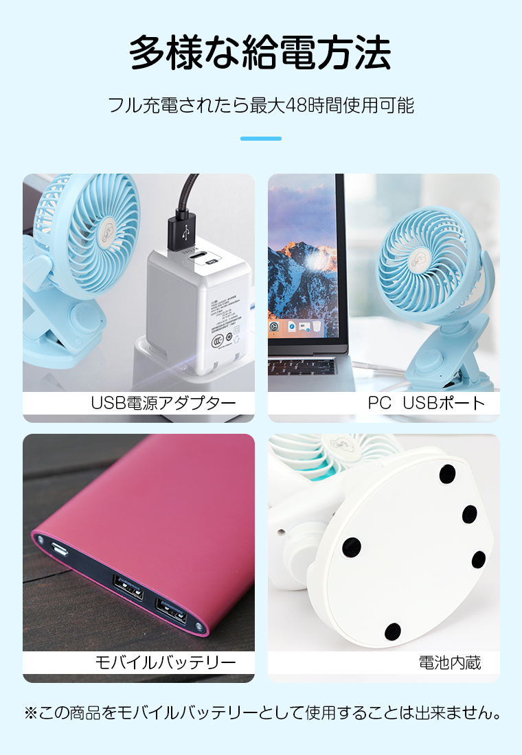 ミニ 扇風機 クリップ