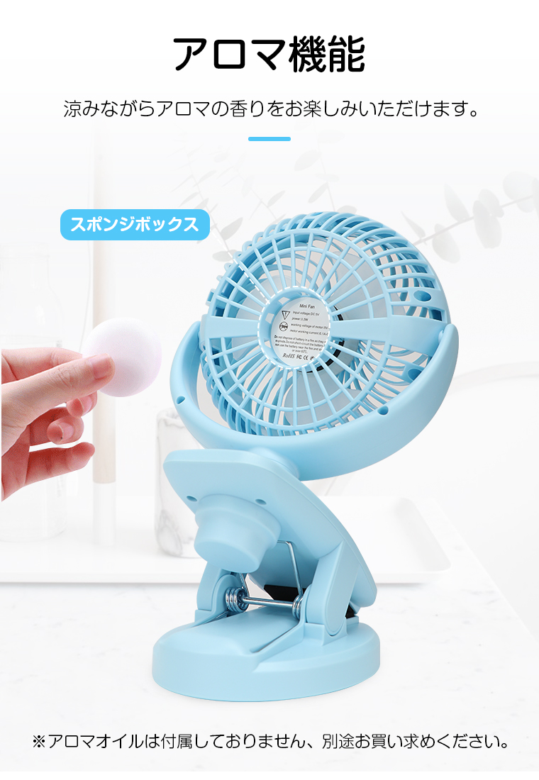 充電式 扇風機