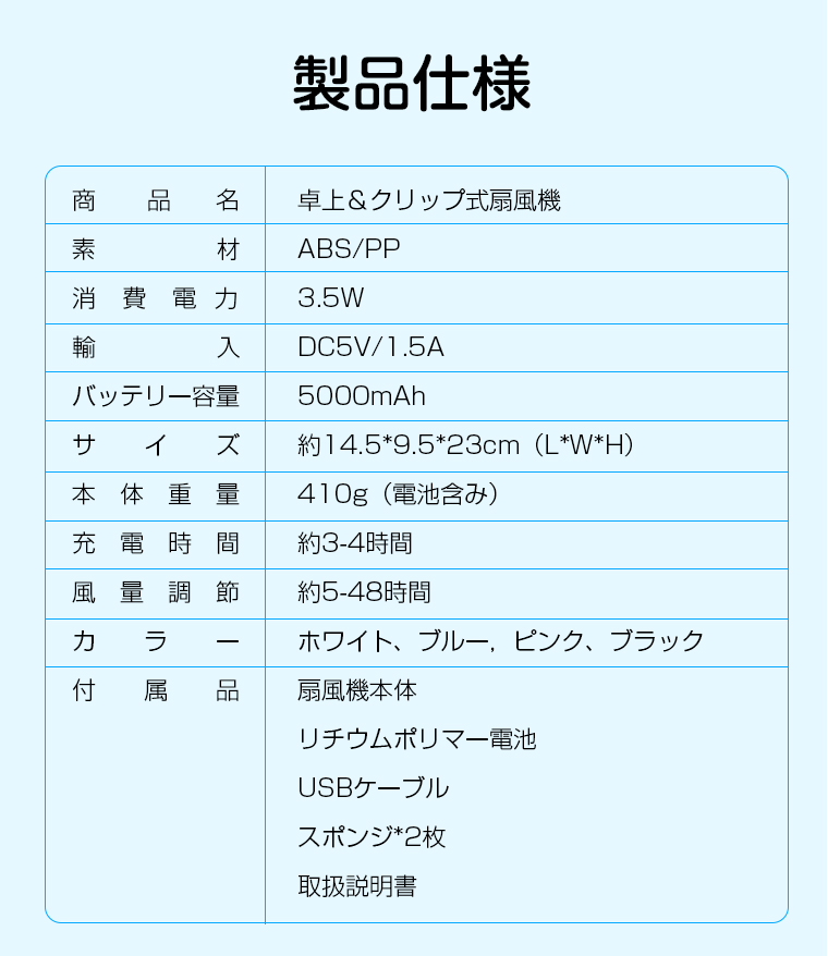 携帯扇風機 静音