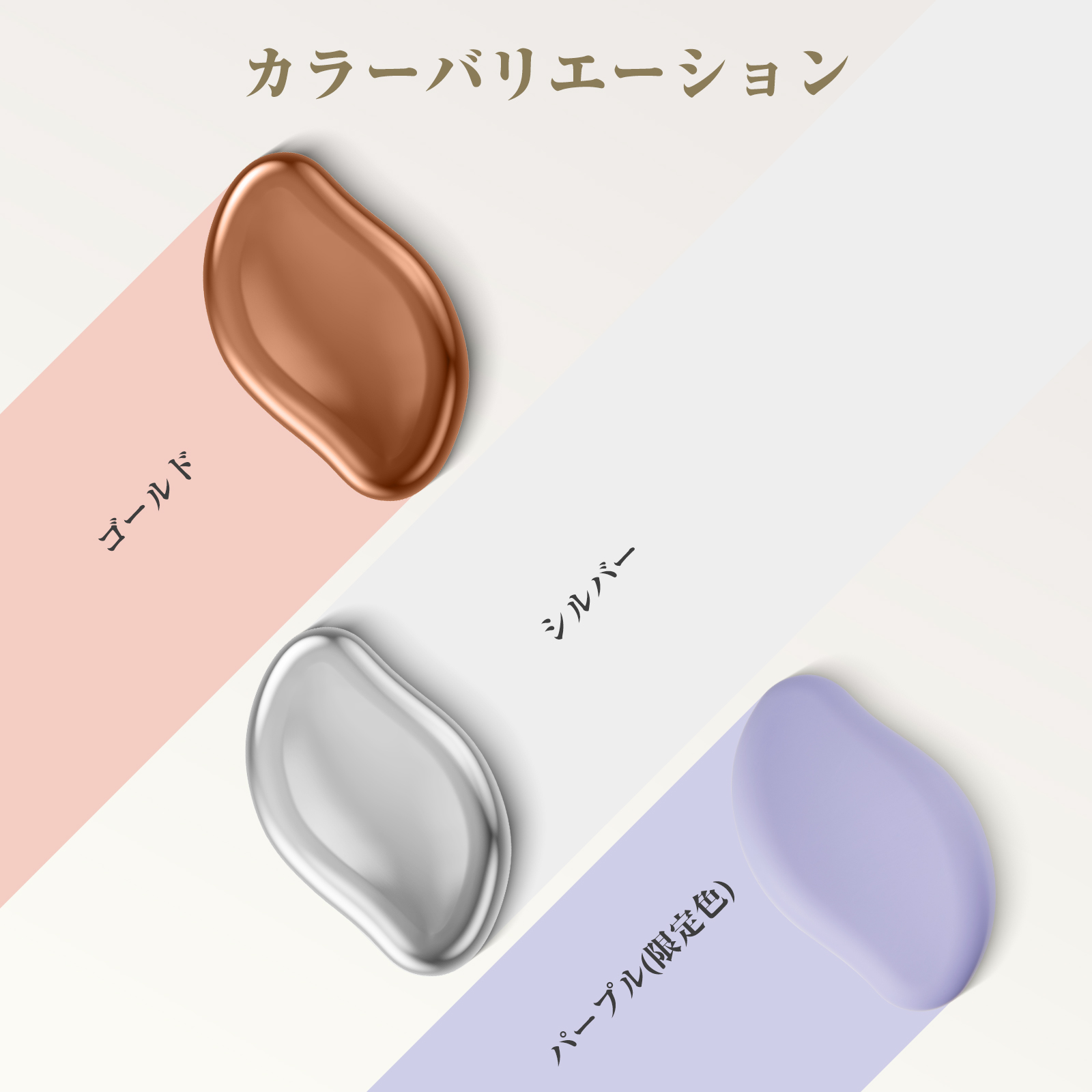 電動爪切り