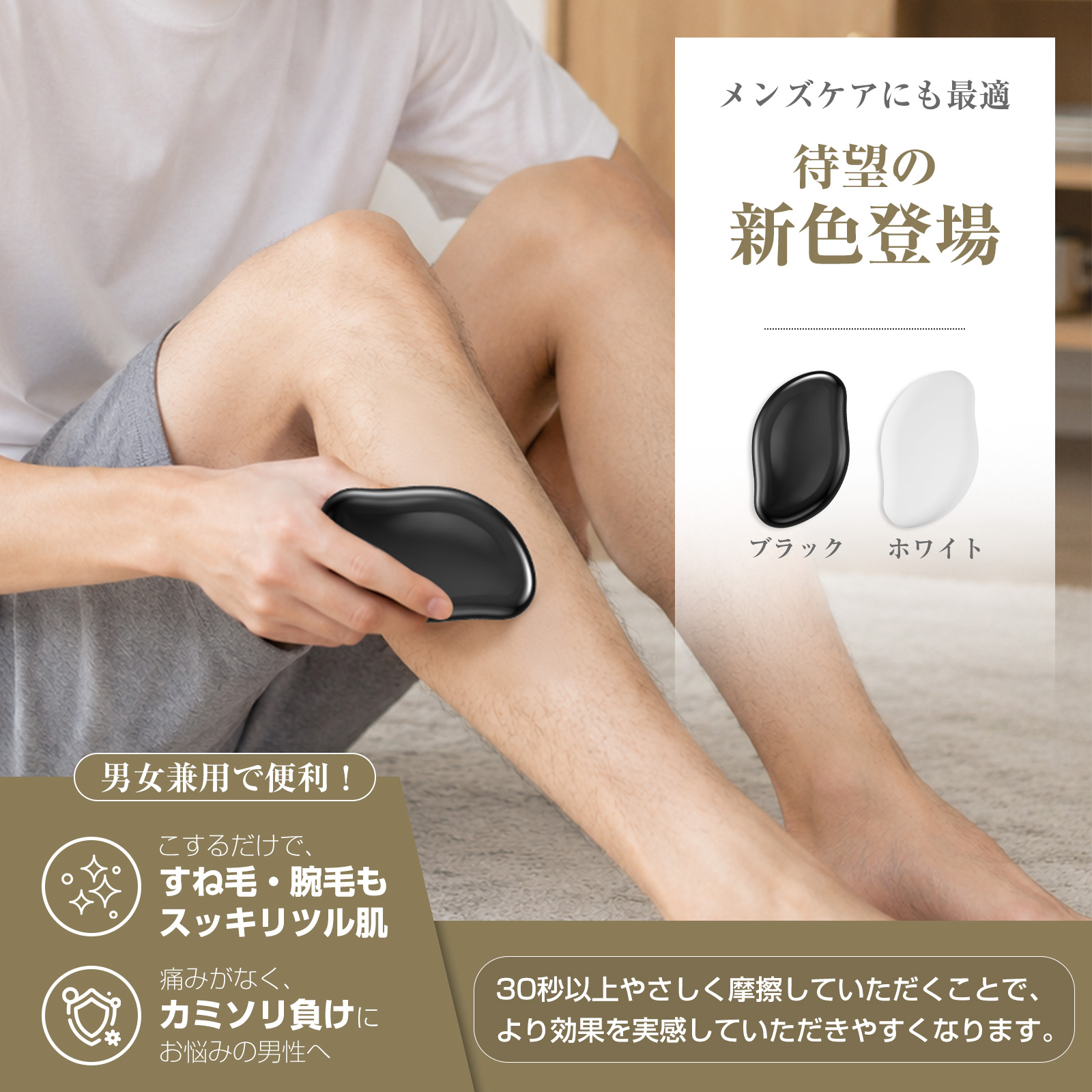 電動爪切り