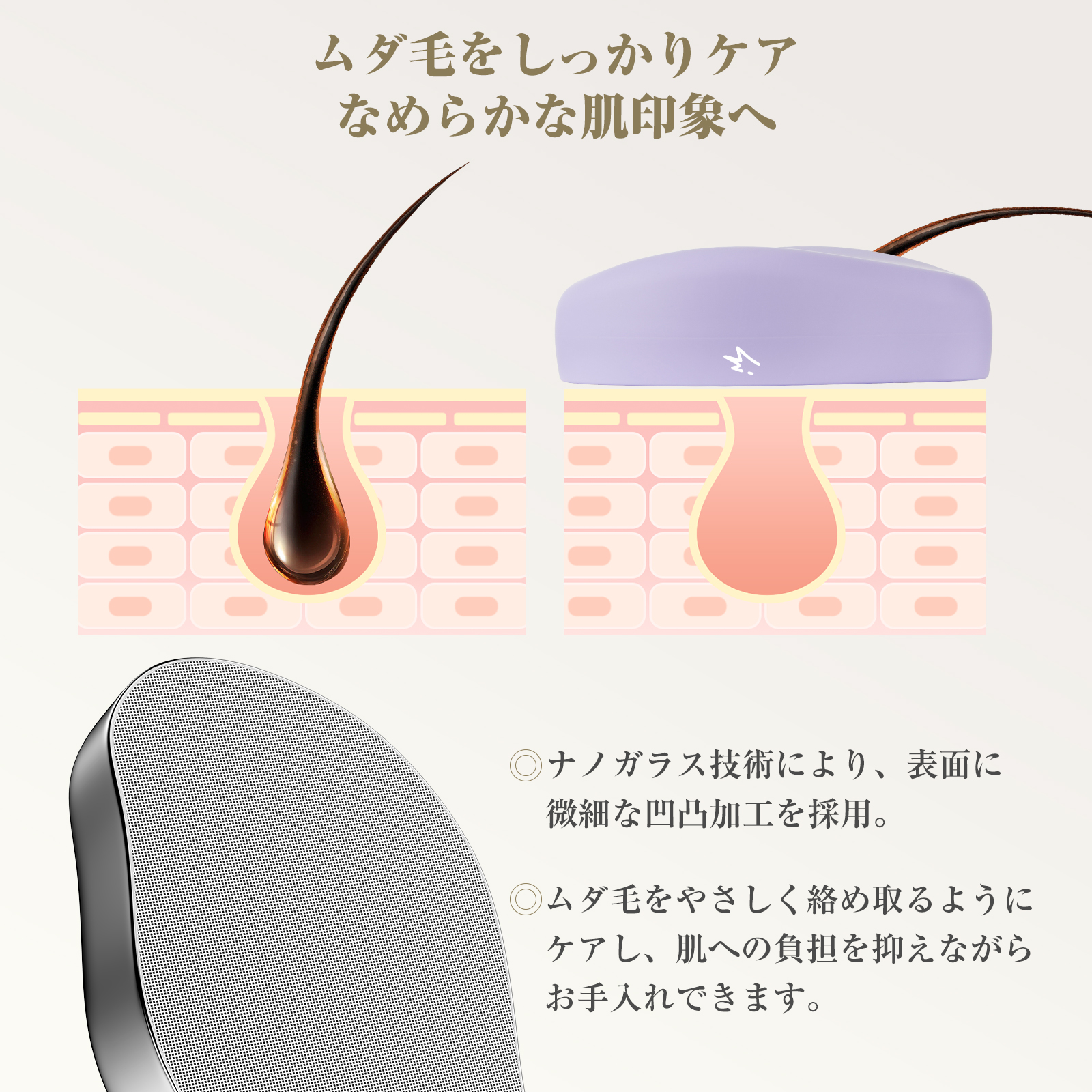 電動爪切り