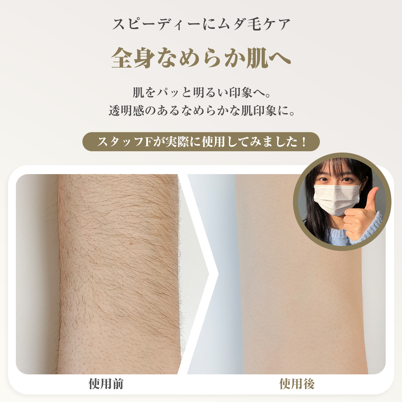 電動爪切り