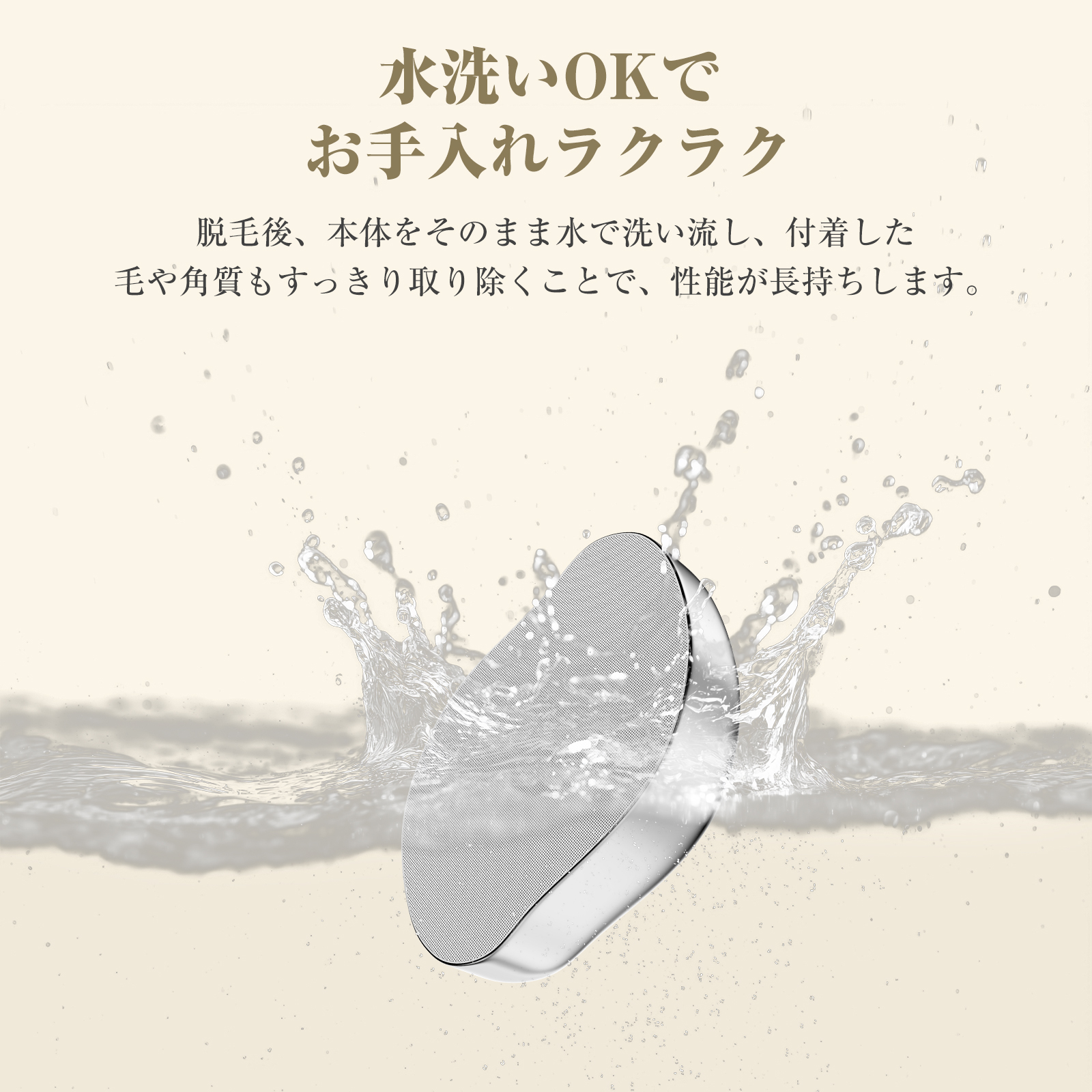 電動爪切り