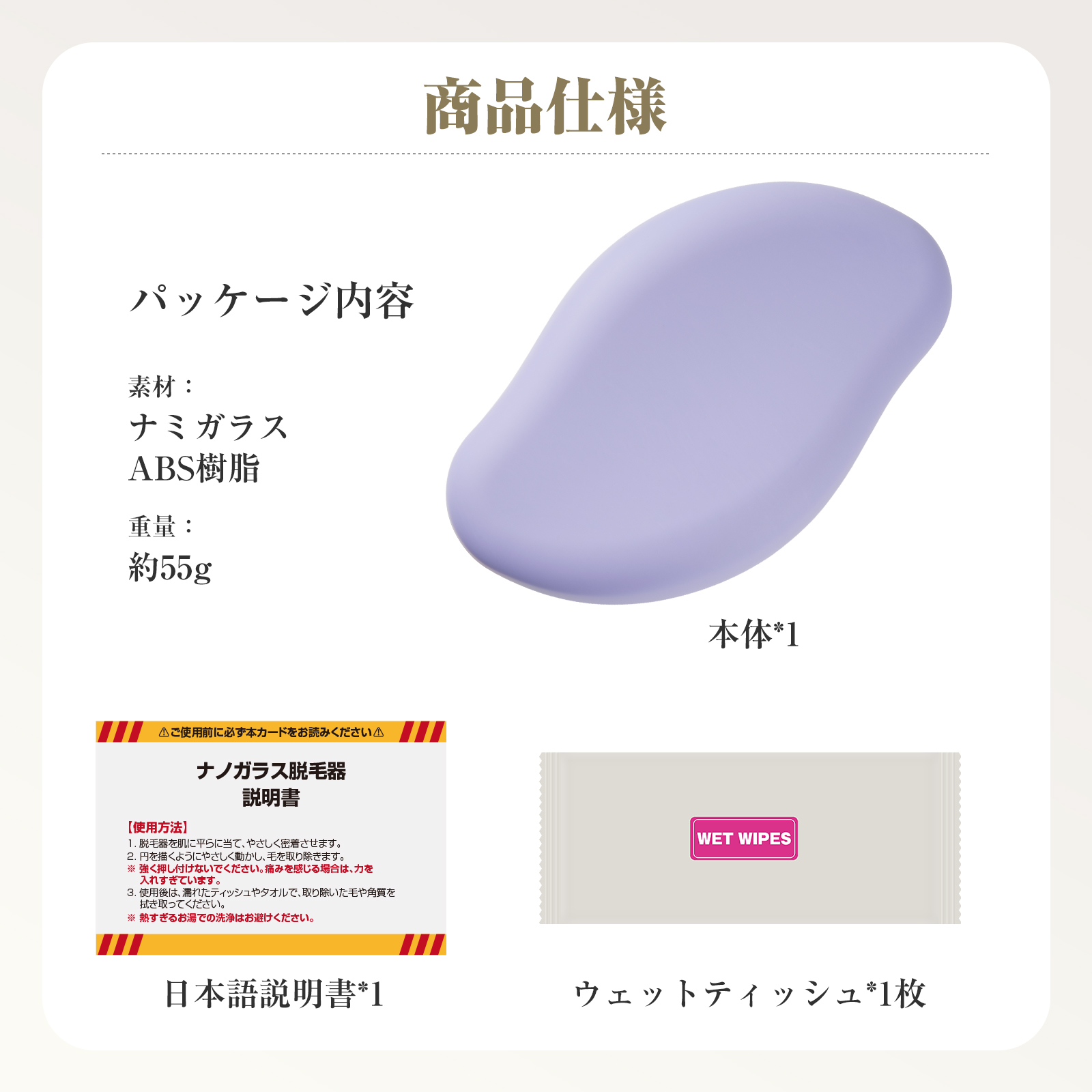 電動爪切り