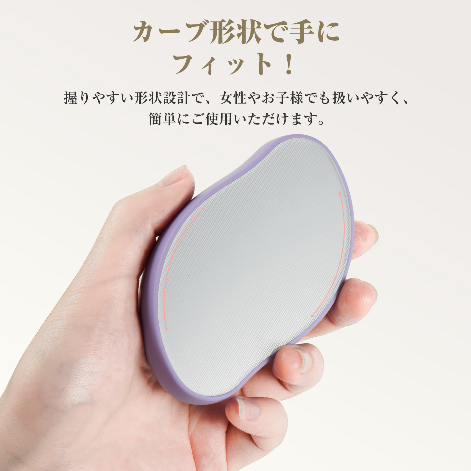 電動爪切り