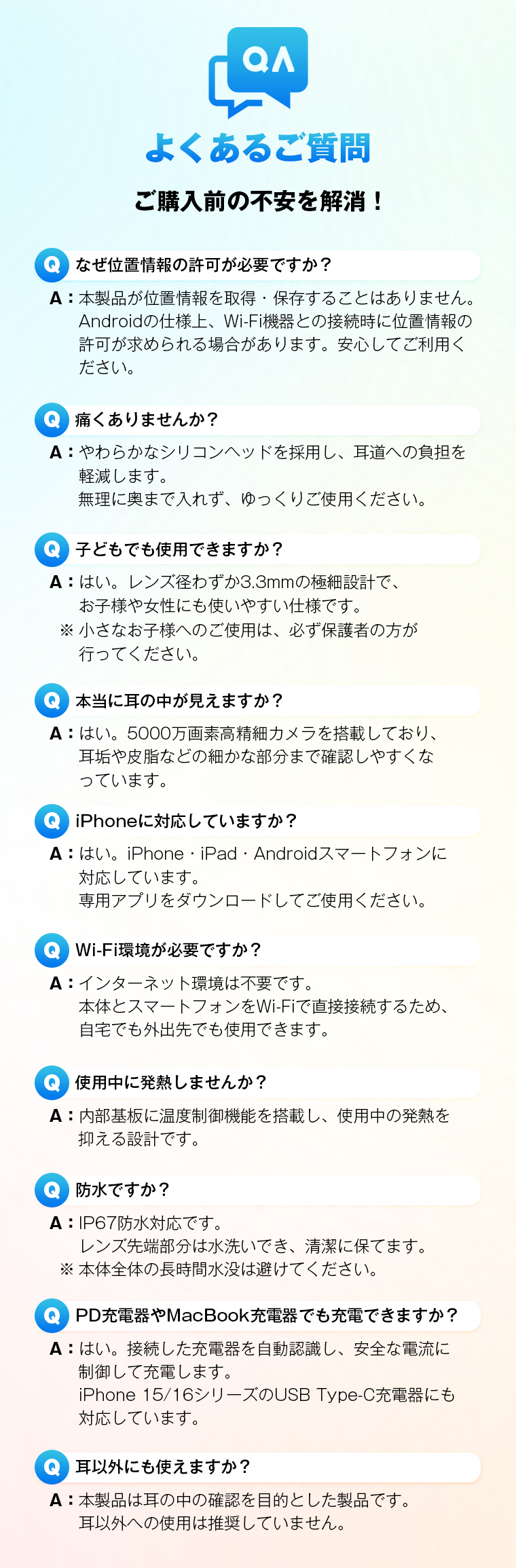 耳かき