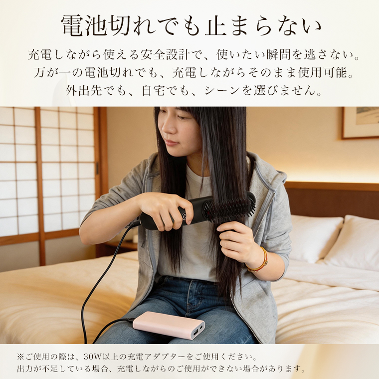 ヘアアイロン
