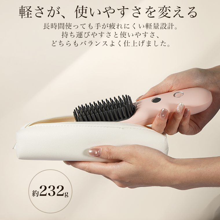 ヘアアイロン