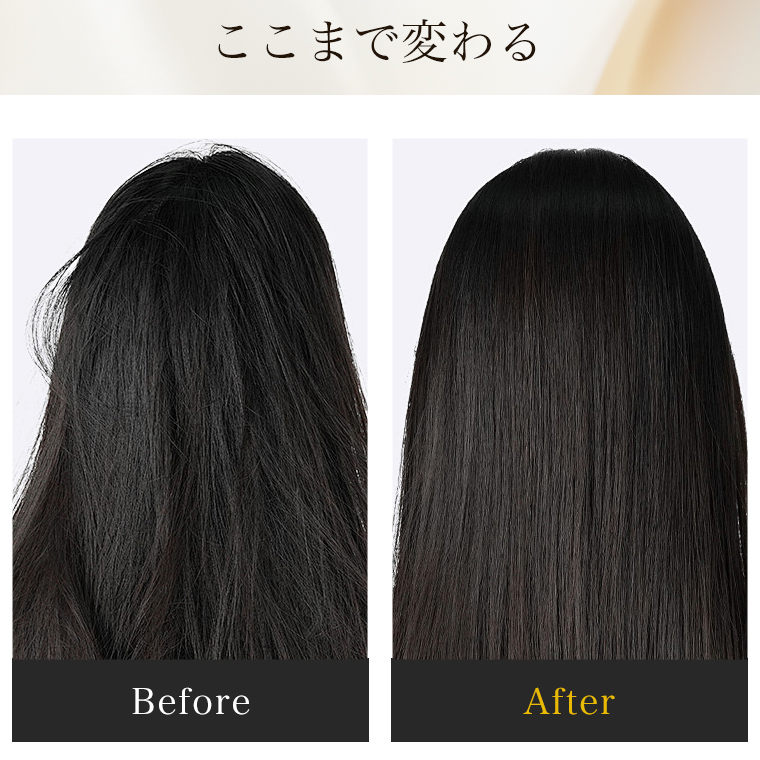 ヘアアイロン