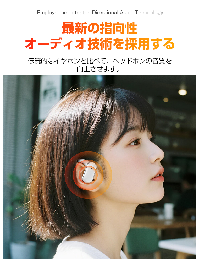 AI翻訳イヤホン