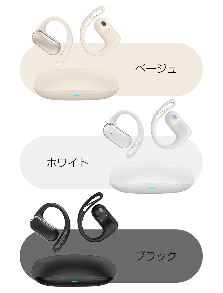 AI翻訳イヤホン