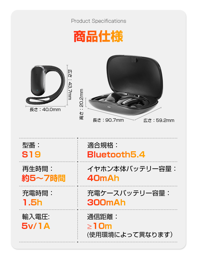 AI翻訳イヤホン